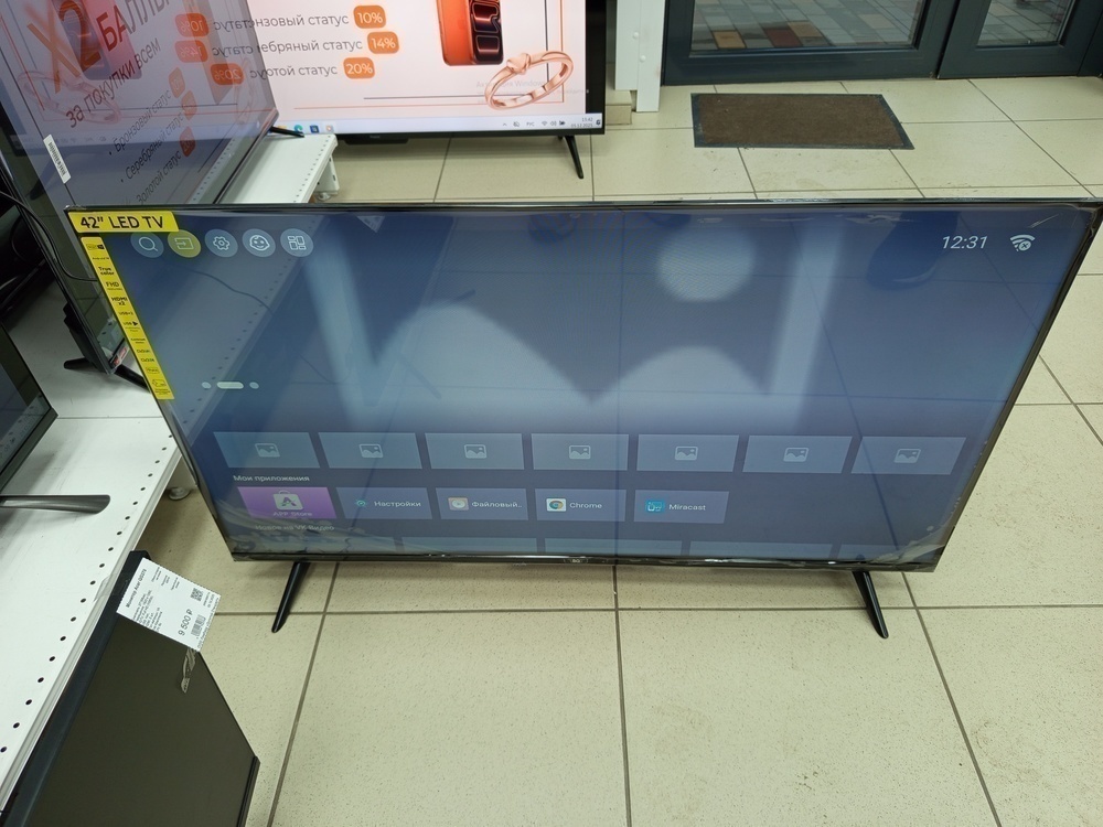 LED Телевизор BQ 42FS01B