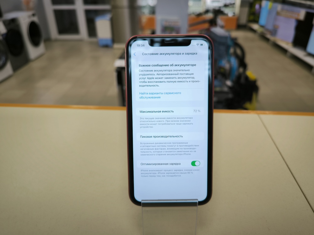 Смартфон Apple iPhone 11 64Gb