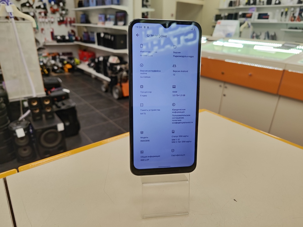 Смартфон Realme C30S 3/64