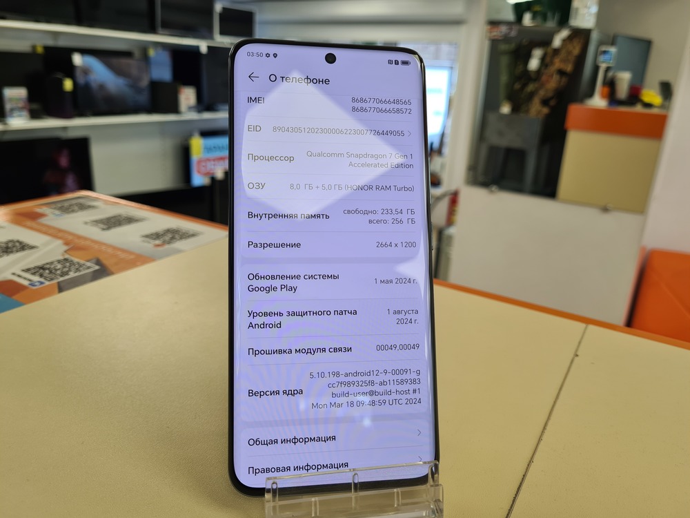 Смартфон Honor 90 8/256