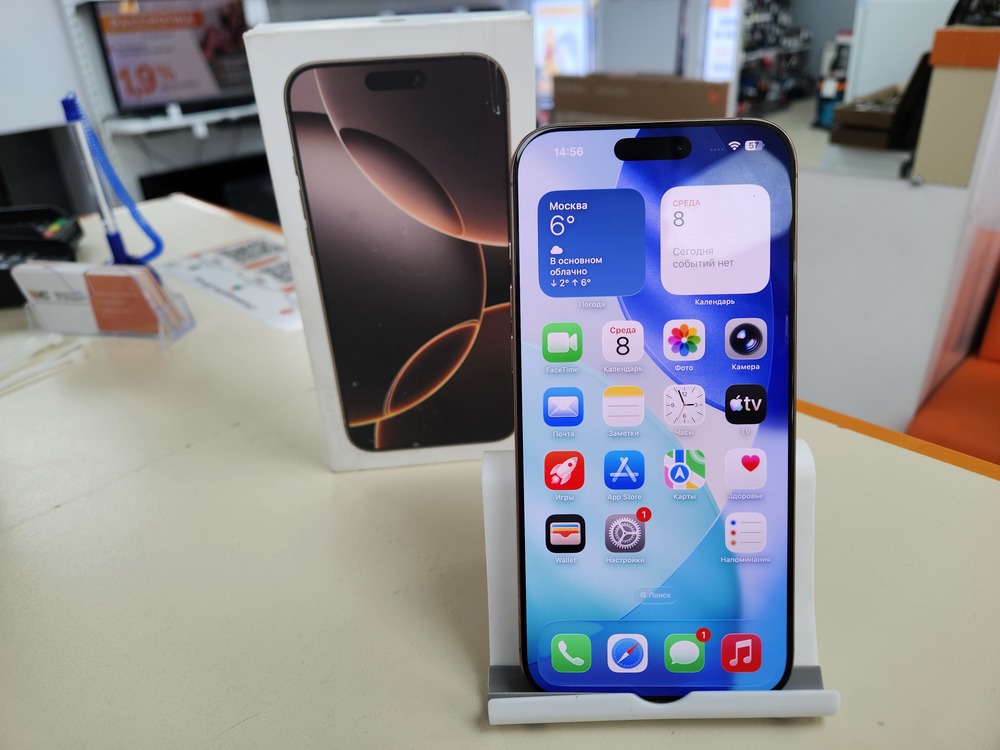 Смартфон Apple Iphone 16 Pro Max 256Gb