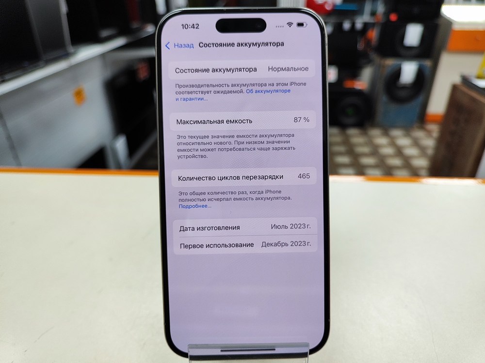 Смартфон Apple Iphone 15 Pro 256Gb