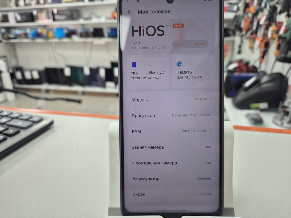 Смартфон Tecno Pova 7 8/256