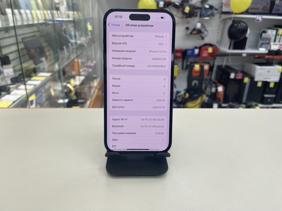Смартфон Apple Iphone 14 Pro 256Gb