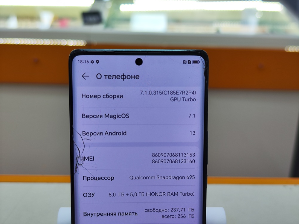 Смартфон Honor X9a 8/256