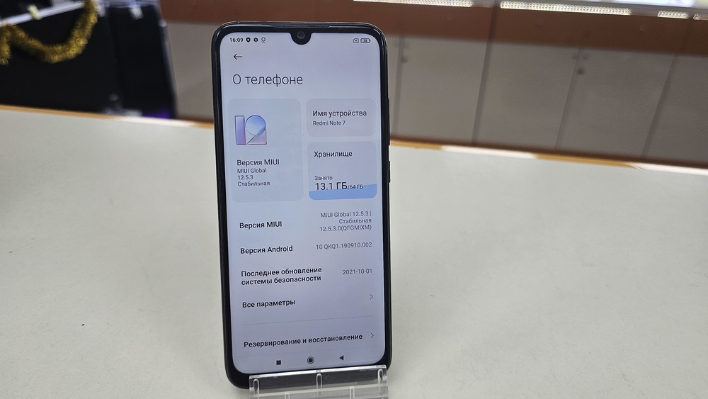 Смартфон Xiaomi Redmi Note 7 4/64