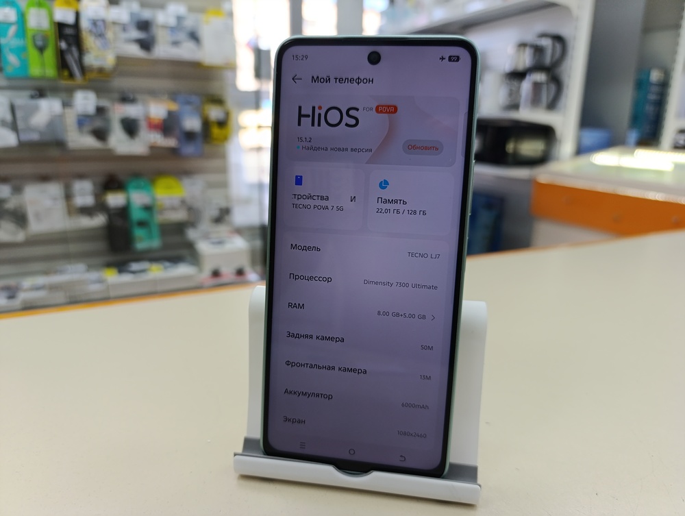 Смартфон Tecno Pova 7 5G 8/128