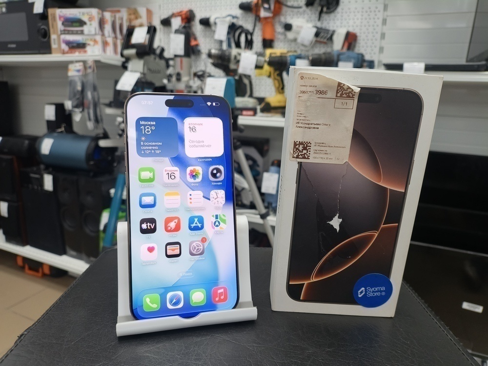 Смартфон Apple Iphone 16 Pro Max 256Gb