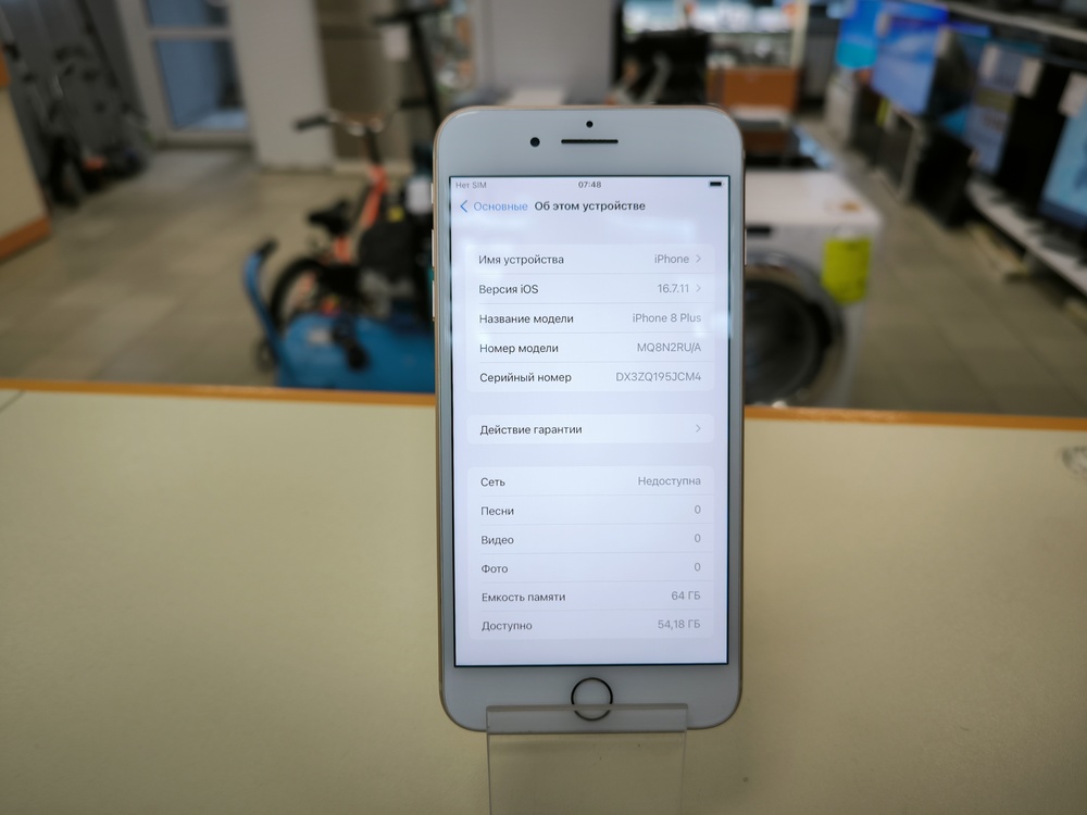 Смартфон Apple iPhone 8 Plus 64Gb