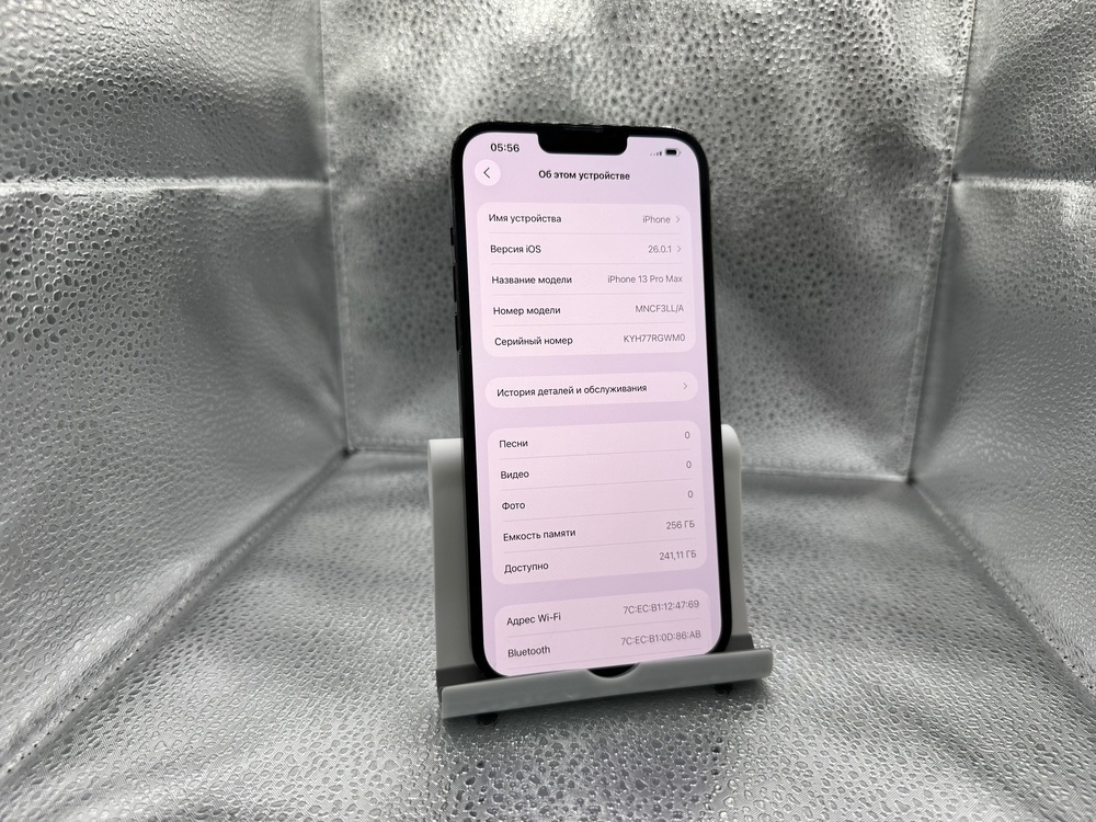 Смартфон Apple iPhone 13 Pro Max 256Gb