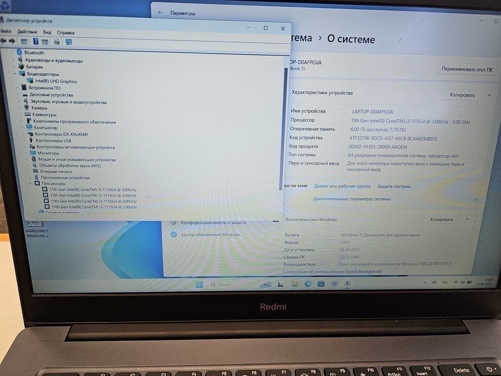 Ноутбук Xiaomi RedmiBook 15; I3-1115G4, Intel UHD Graphics, 8 Гб, 256 Гб, Нет