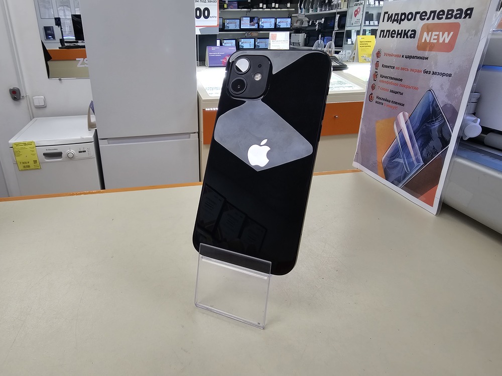 Смартфон Apple iPhone 12 128Gb