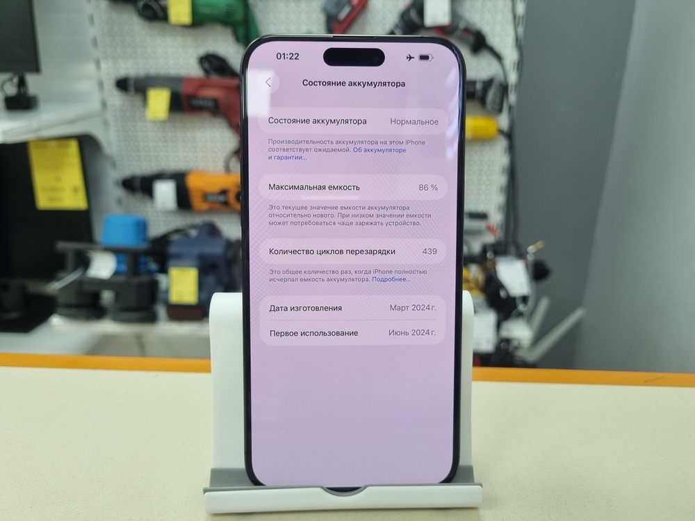 Смартфон Apple iPhone 15 Pro Max 256Gb