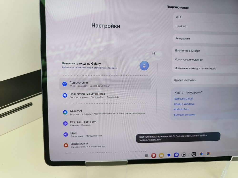 Планшет Samsung Tab S11 Ultra 12/512