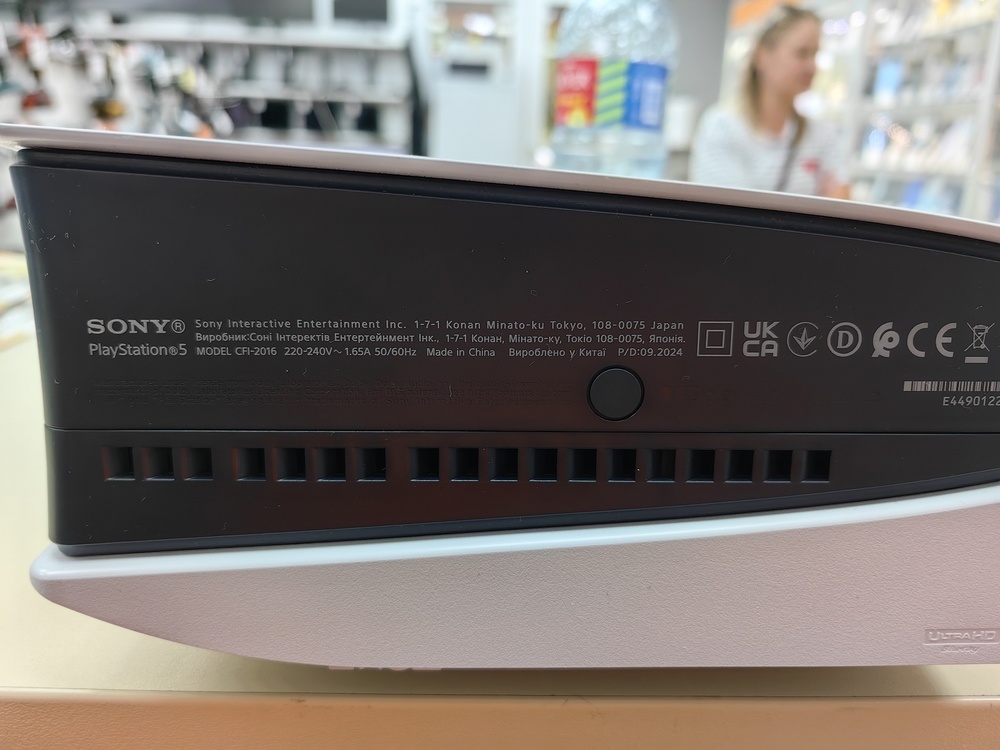 Игровая приставка PlayStation 5 Slim 1TB (С дисководом)