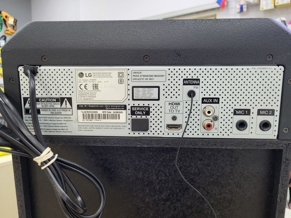 Музыкальный центр LG ON44DK
