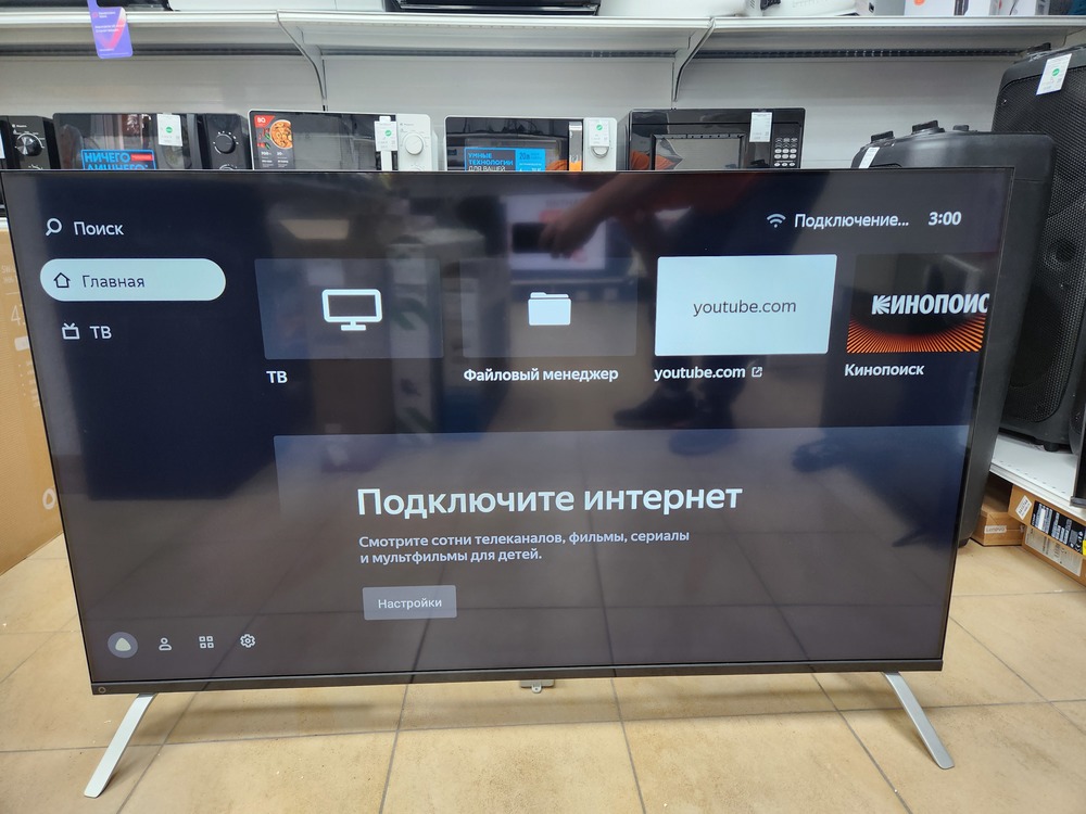 LED Телевизор Яндекс 50 YNDX-00072