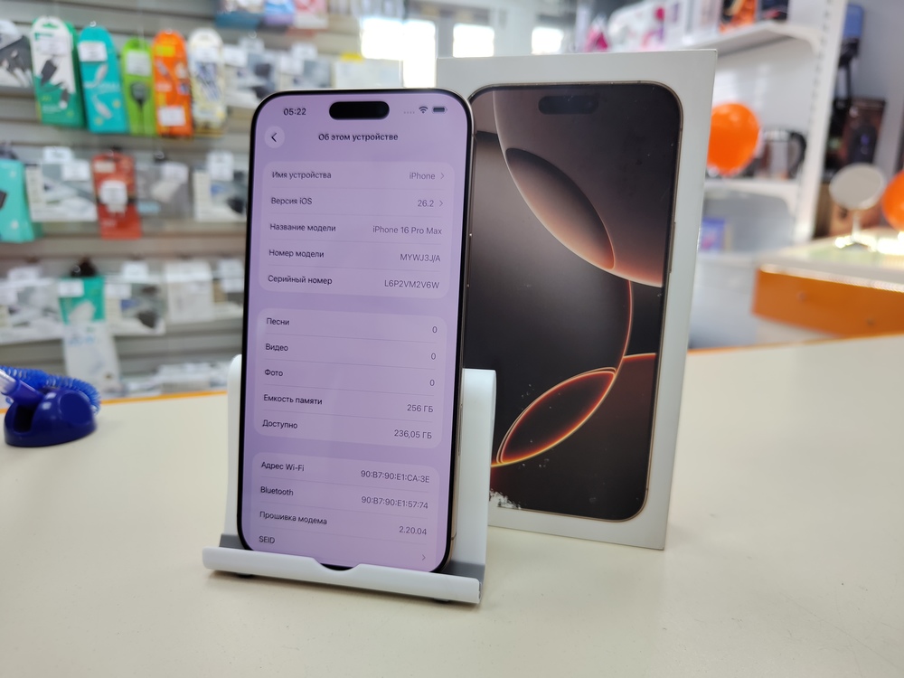 Смартфон Apple Iphone 16 Pro Max 256Gb
