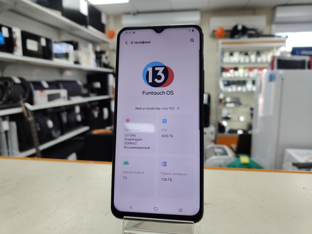 Смартфон Vivo Y31 4/128