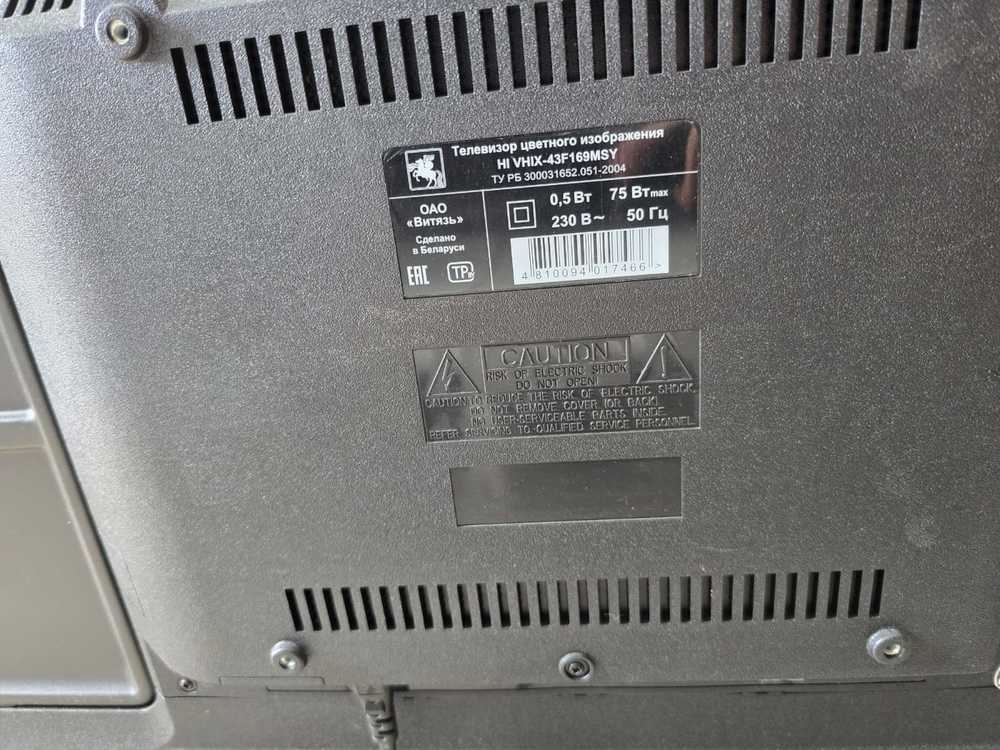 LED Телевизор HI VHIX-43F169MSY