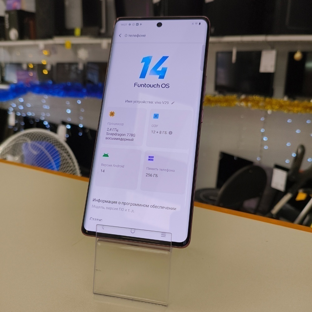 Смартфон Vivo V29 12/256