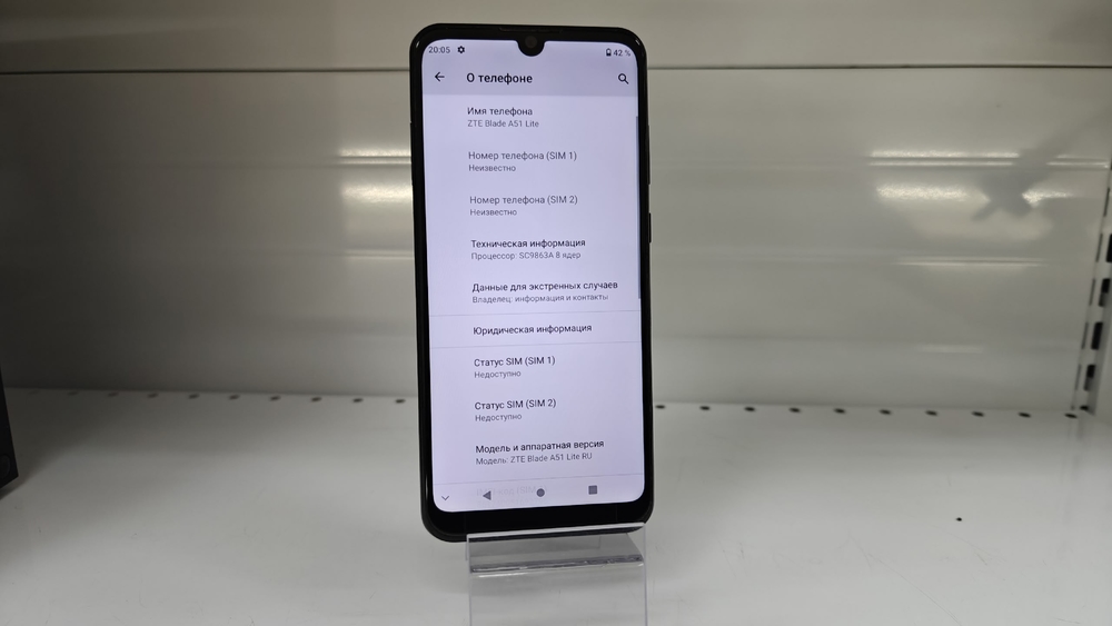 Смартфон ZTE A51 Lite 2/32