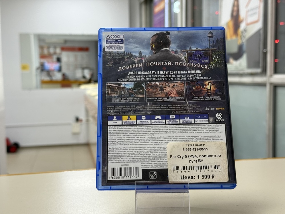 Игра Playstation 4 Farcry 5