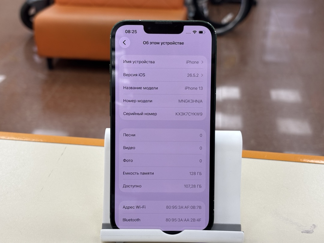 Смартфон Apple iPhone 13 128Gb
