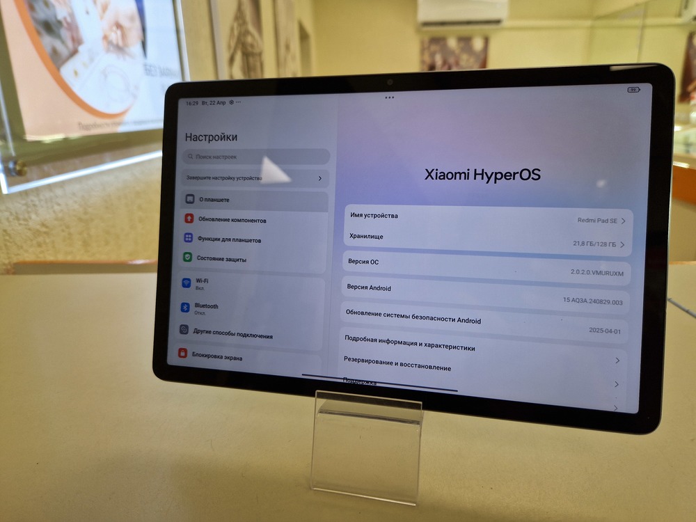 Планшет Xiaomi Redmi Pad SE 6/128