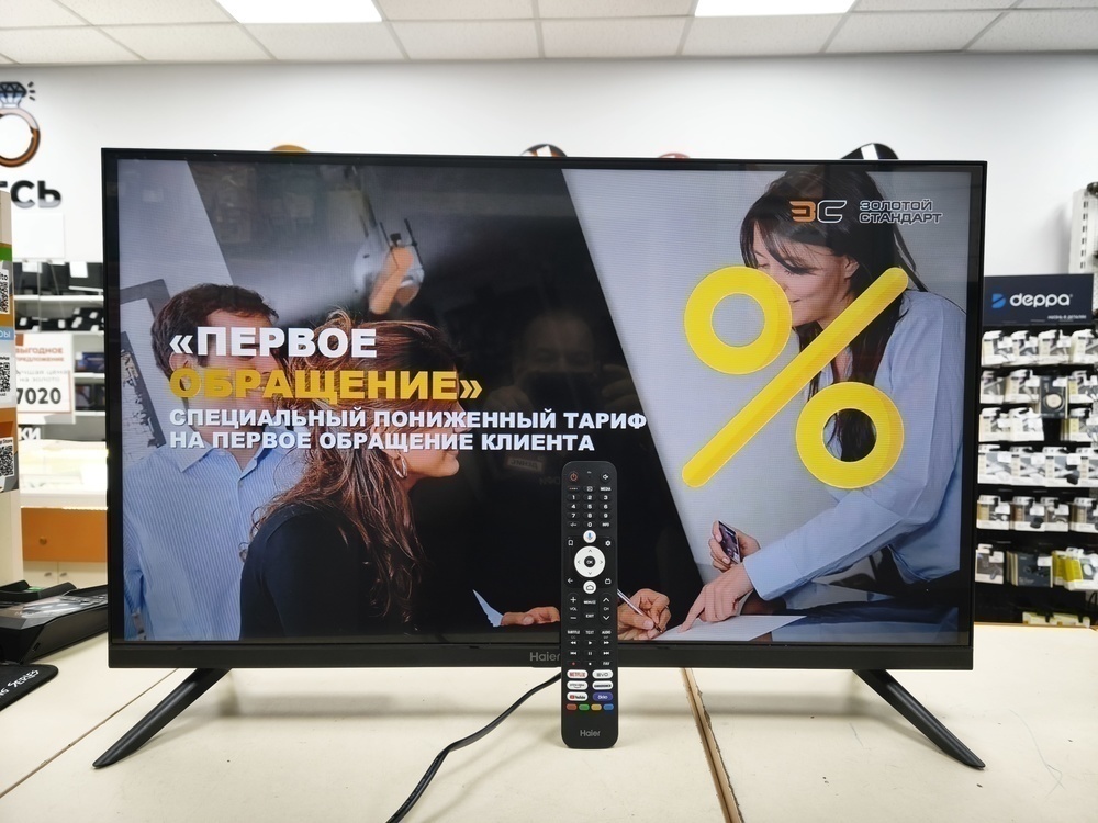 LED Телевизор Haier 32 Smart TV S1