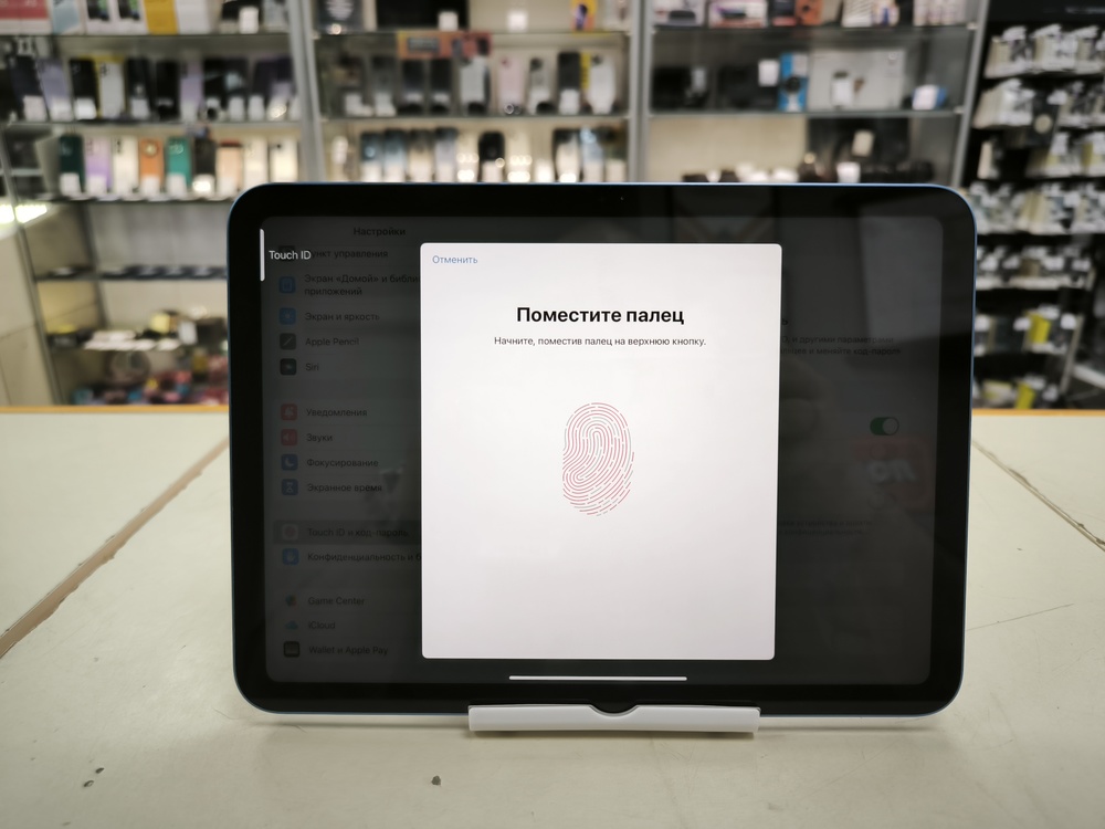 Планшет Apple iPad 10 64 ГБ (2022 A2696 (Wi-Fi)