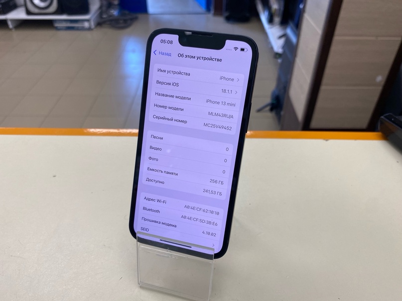Смартфон Apple iPhone 13 Mini 256Gb