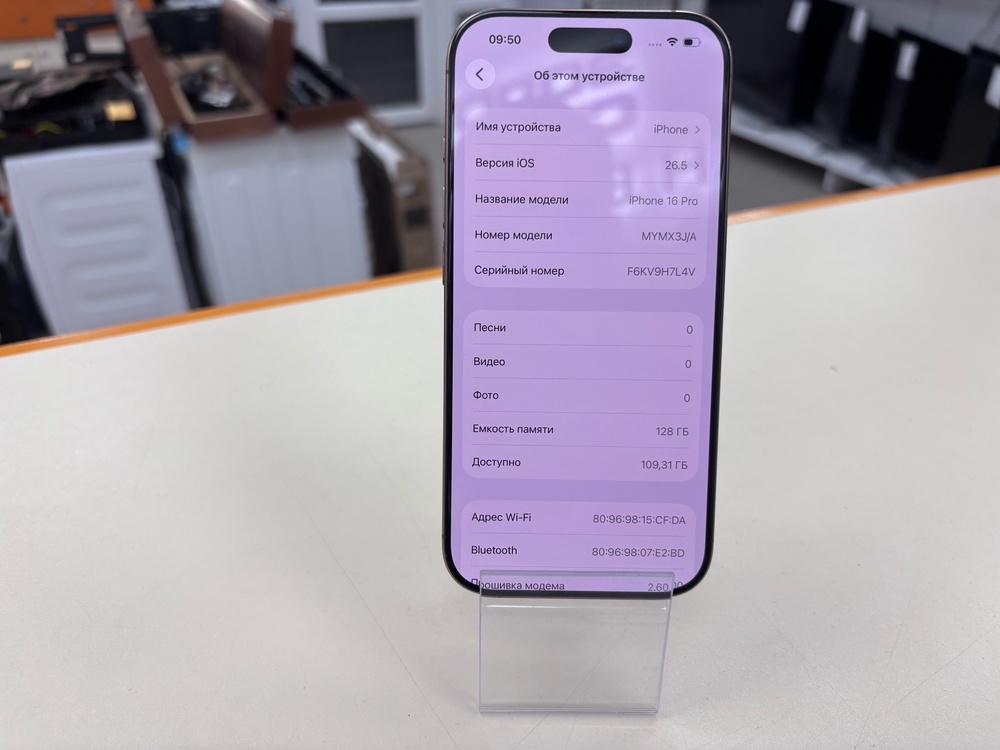 Смартфон Apple Iphone 16 Pro 128Gb