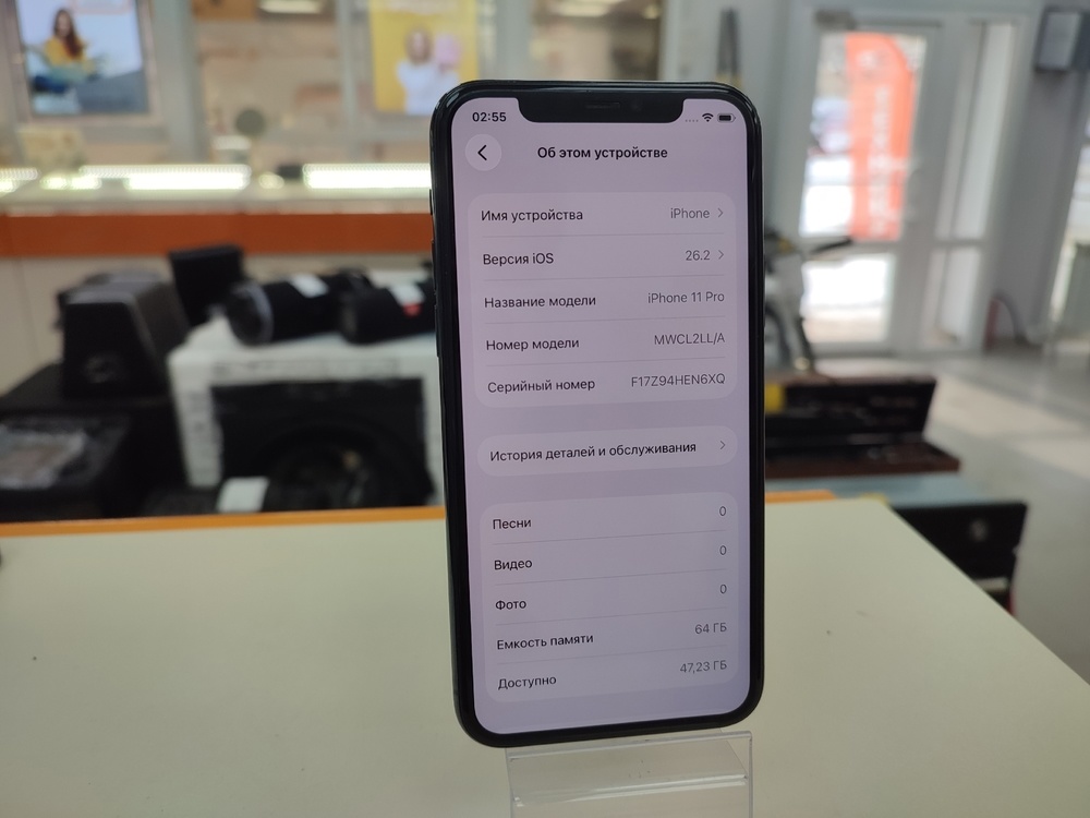 Смартфон Apple iPhone 11 Pro 64Gb