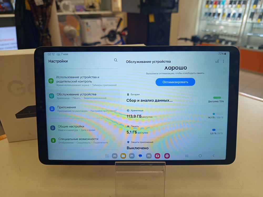 Планшет Samsung TAB A9 Wi-Fi, 8/128