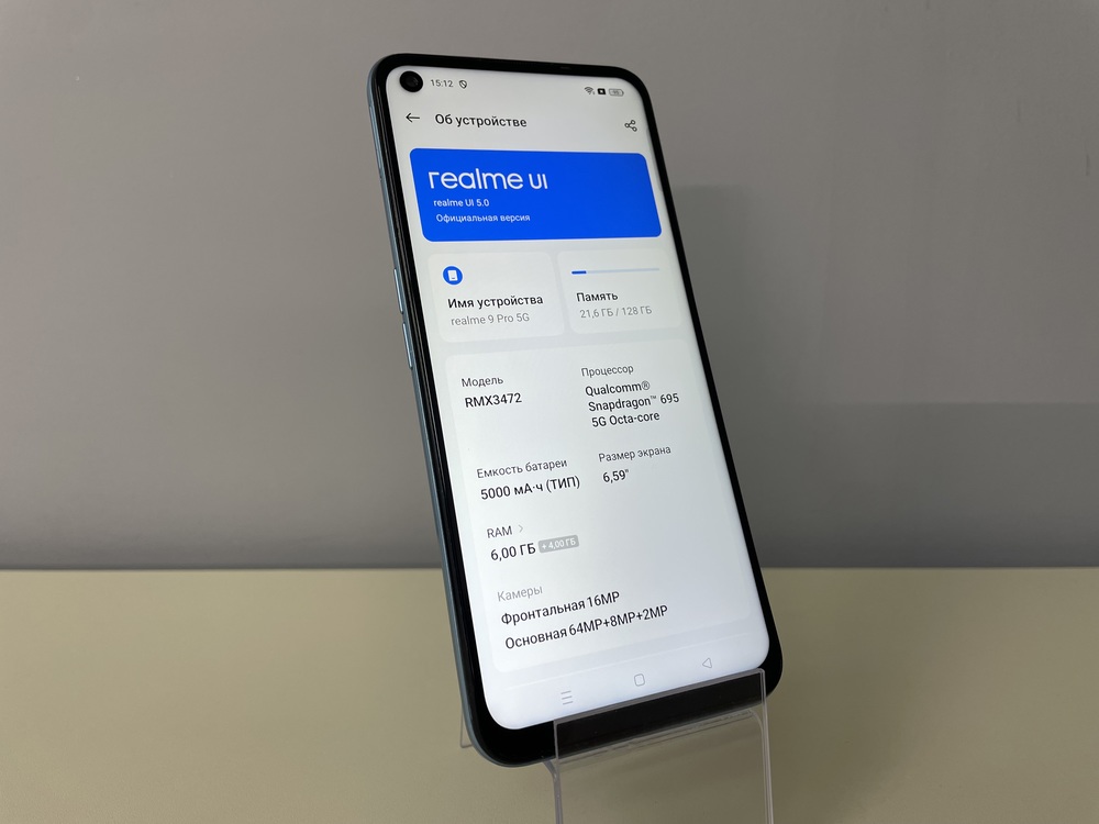 Смартфон Realme 9 Pro 6/128