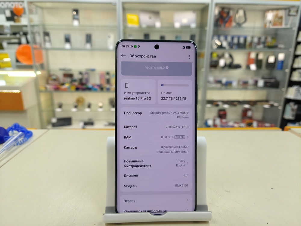 Смартфон Realme 15 Pro 8/256