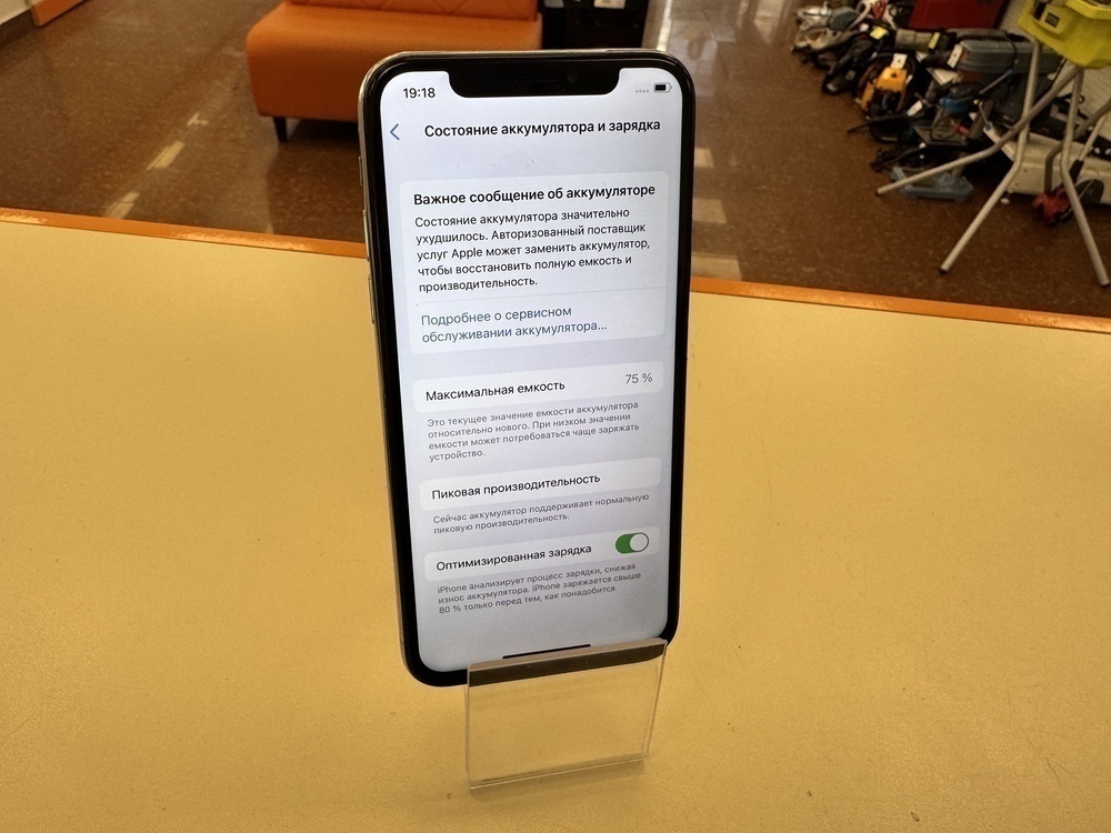 Смартфон Apple iPhone X 256Gb