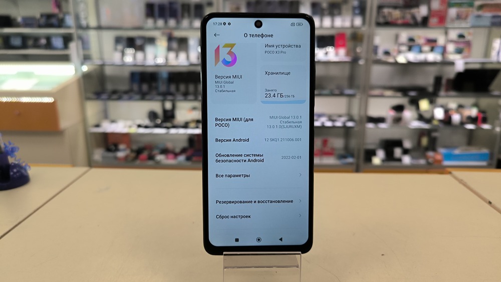 Смартфон Xiaomi Poco X3 Pro 8/256