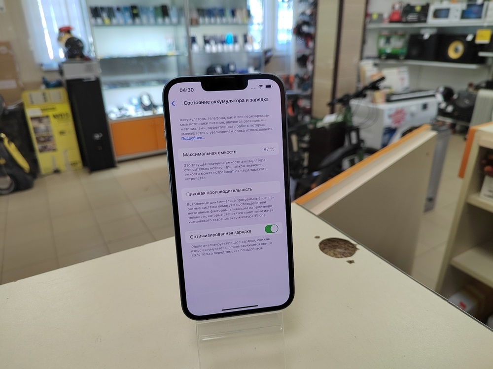 Смартфон Apple Iphone 14 128Gb