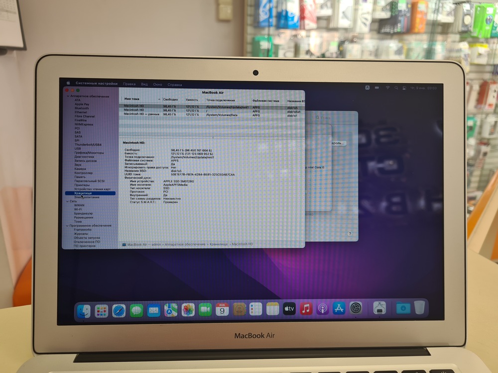 Ноутбук Apple MacBook Air 13" 2017 A1466