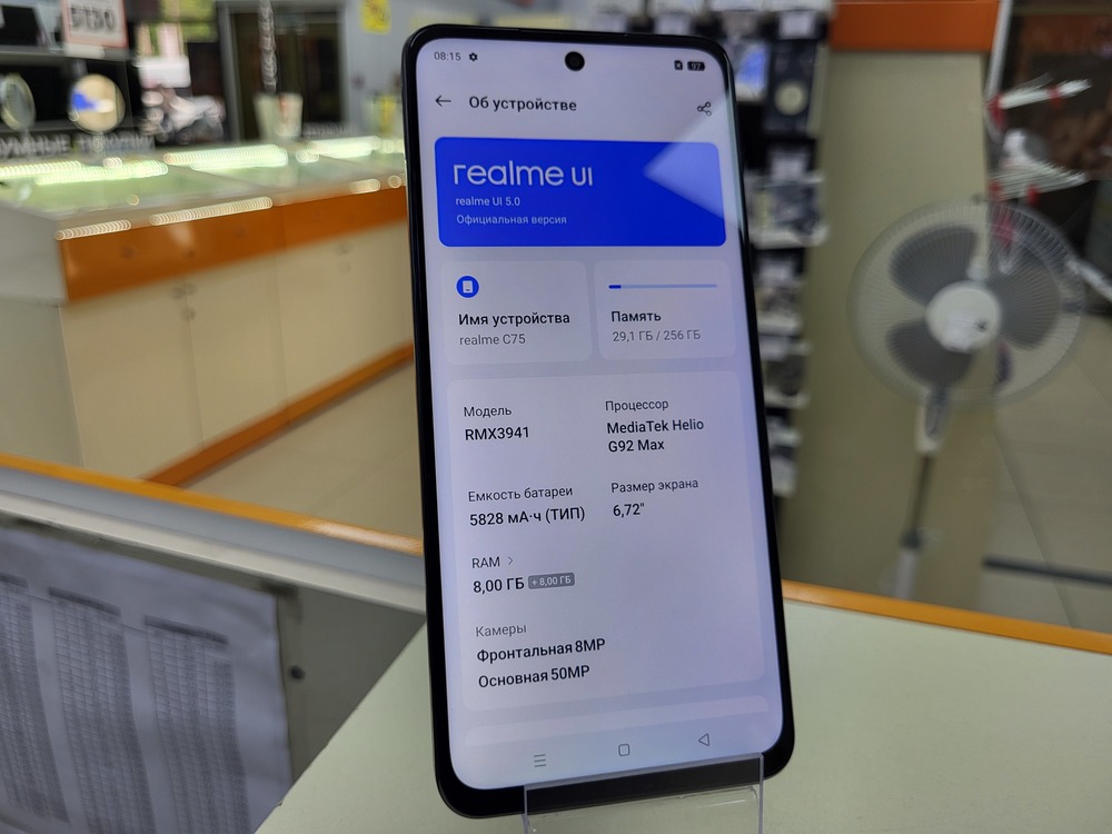 Смартфон Realme C75 8/256