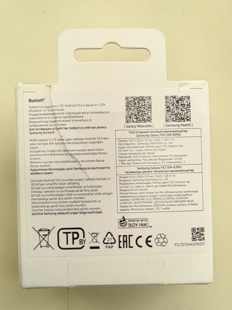 Смарт-часы Samsung Fit 3