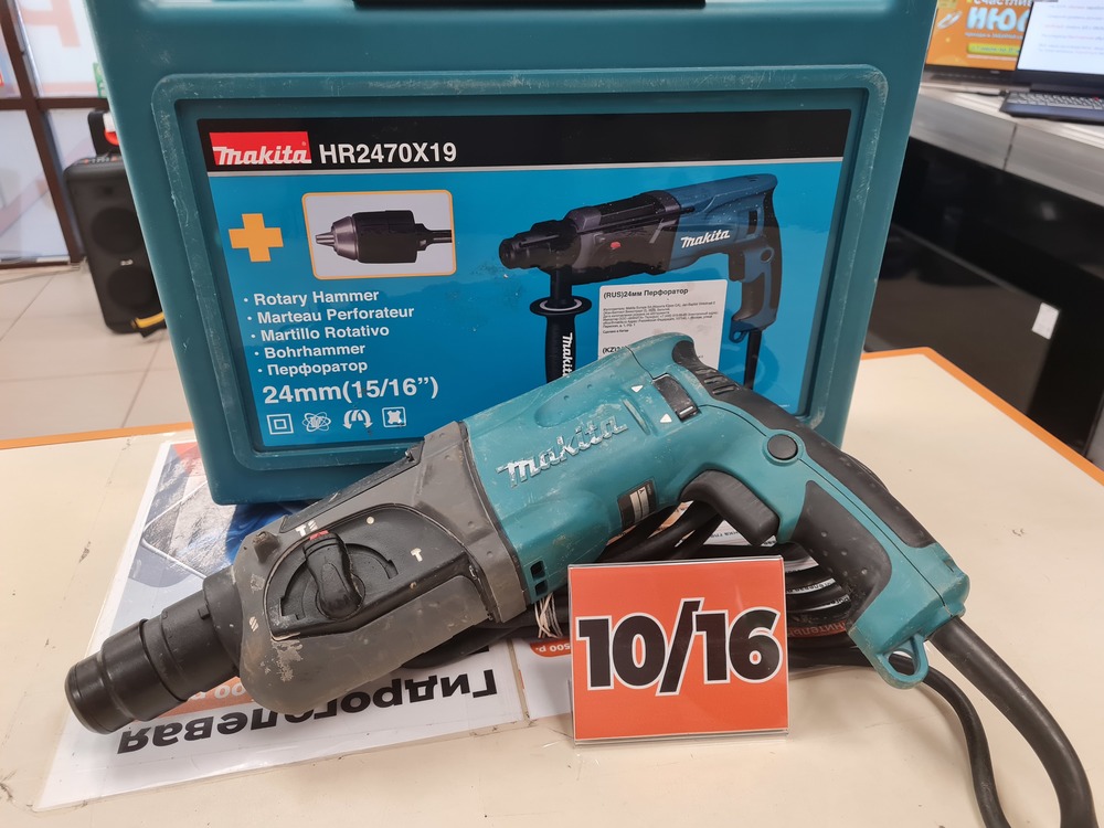 Перфоратор Makita HR2470