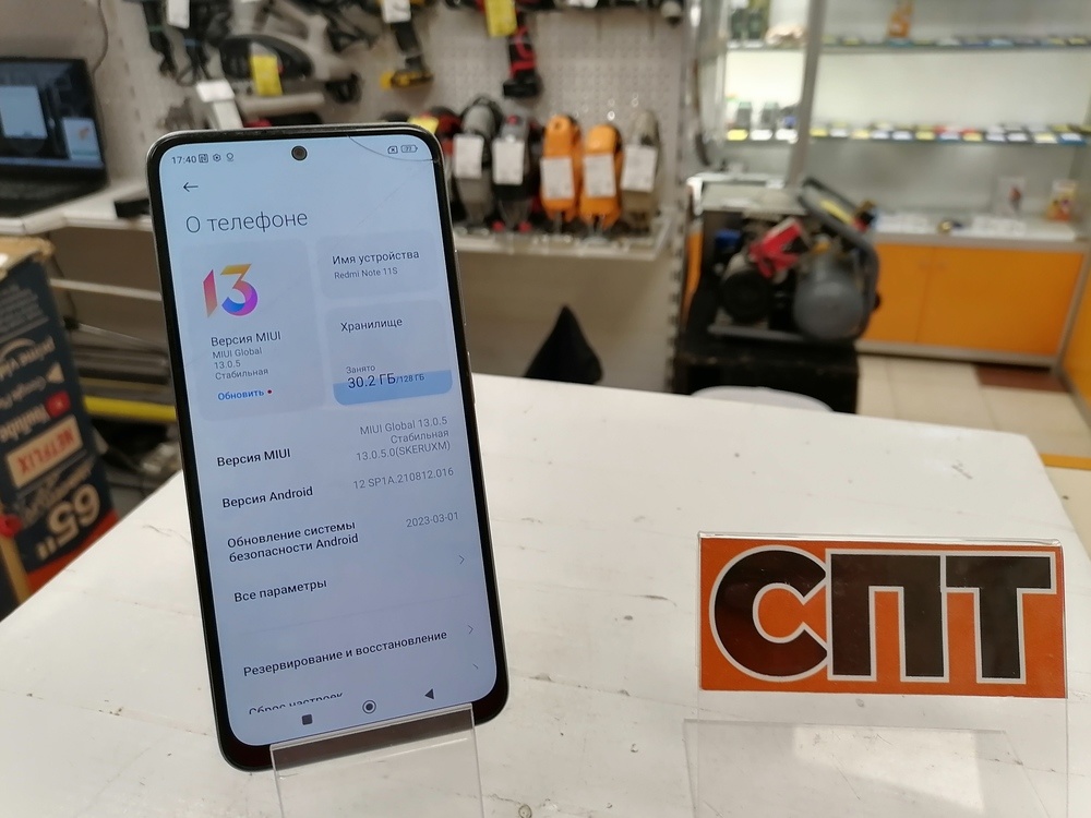 Смартфон Xiaomi Redmi Note 11S 6/128