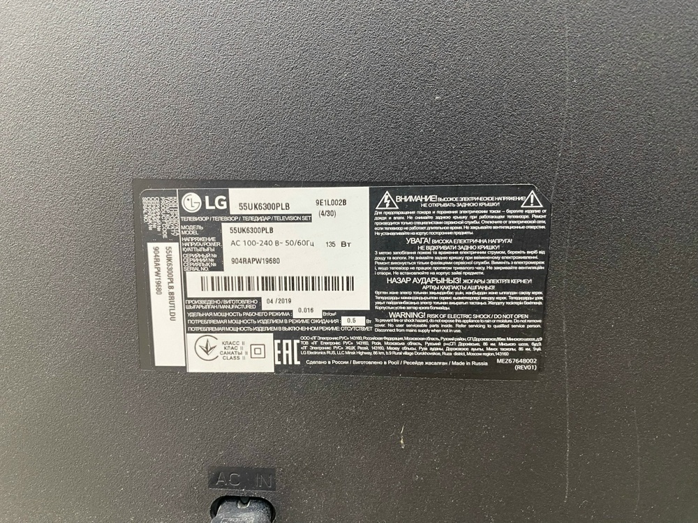 LED Телевизор LG 55UK6300PLB