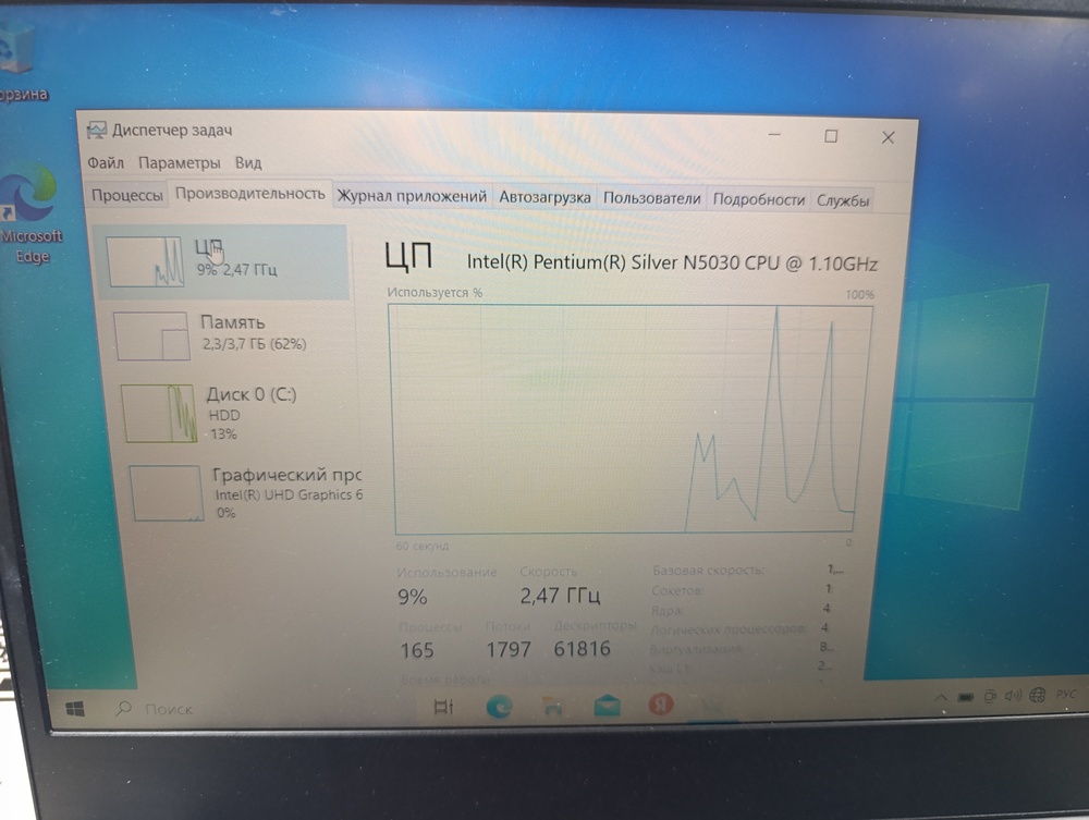Ноутбук Lenovo; Silver N5030, Intel UHD Graphics 605, 4 Гб, Нет, 500 Гб