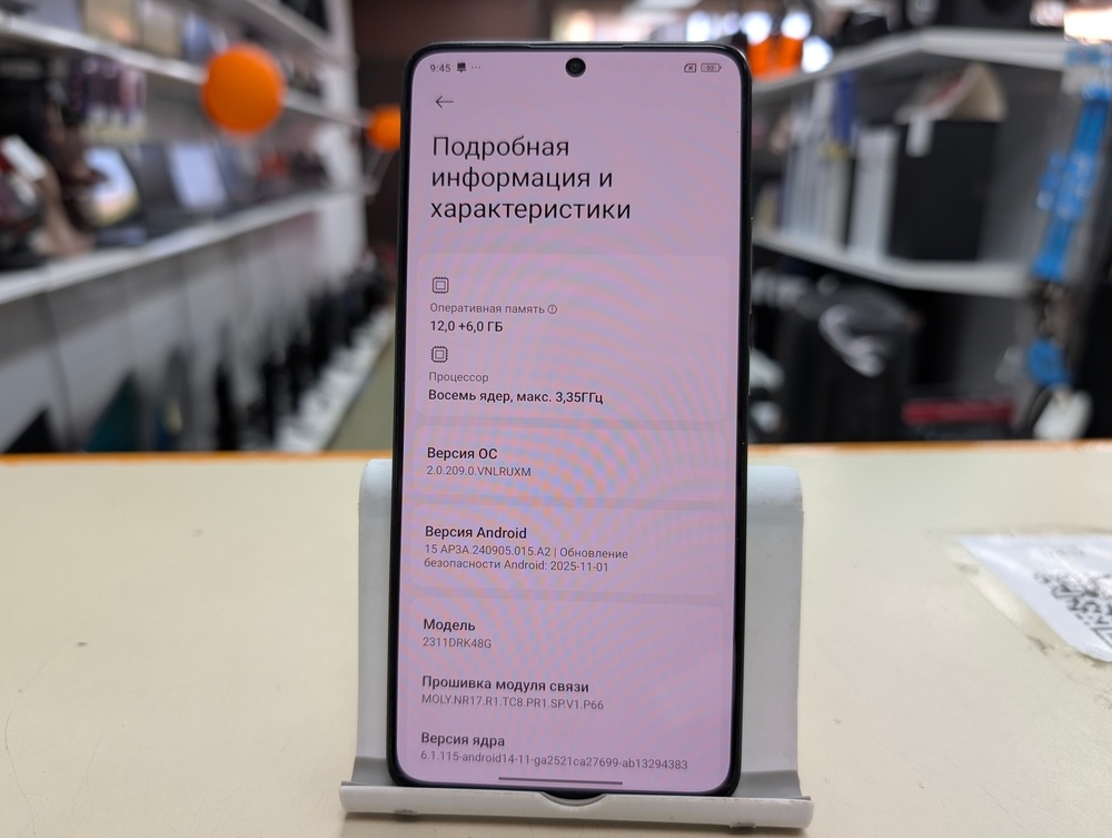 Смартфон POCO X6 Pro 12/512