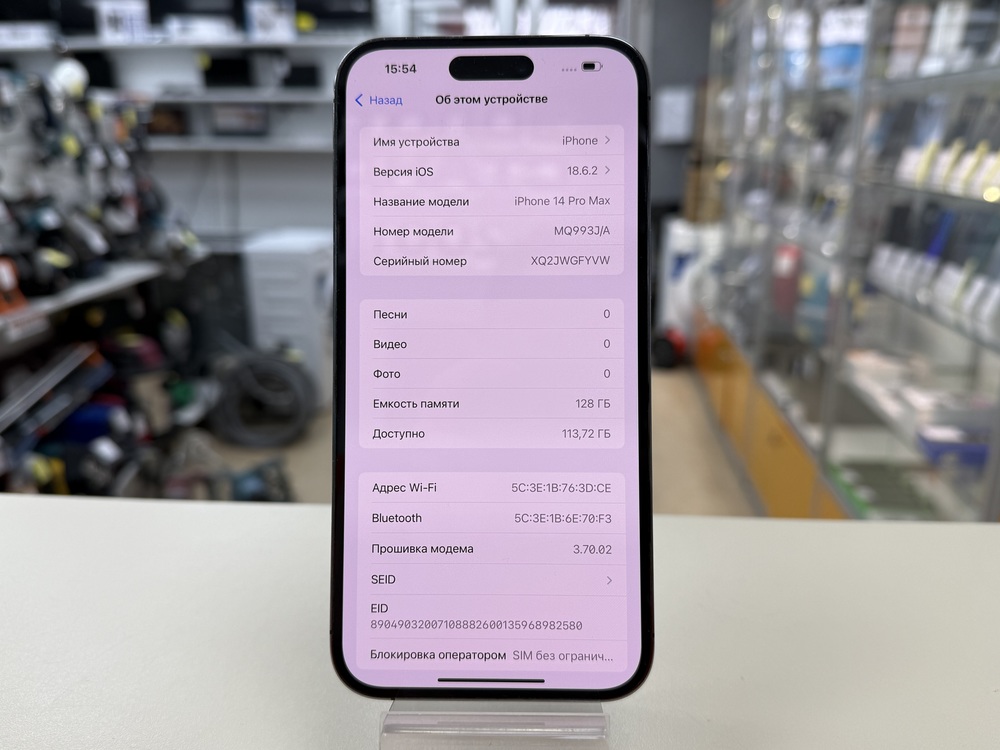 Смартфон Apple Iphone 14 Pro Max 128Gb