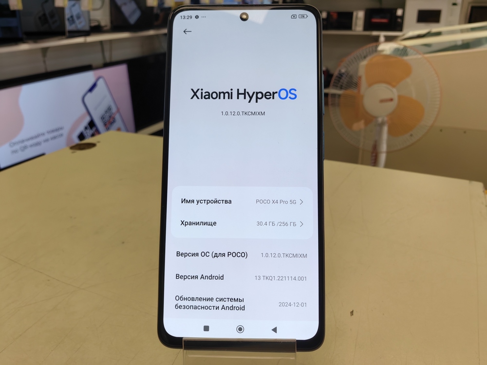 Смартфон Xiaomi Poco X4 Pro 8/256